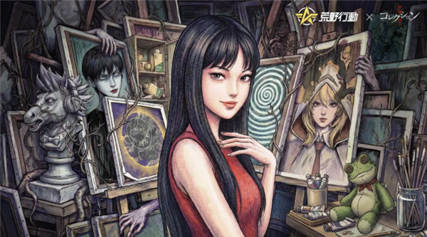 网易《荒野行动》联动《伊藤润二惊选集》：魔女富江杀到！ 