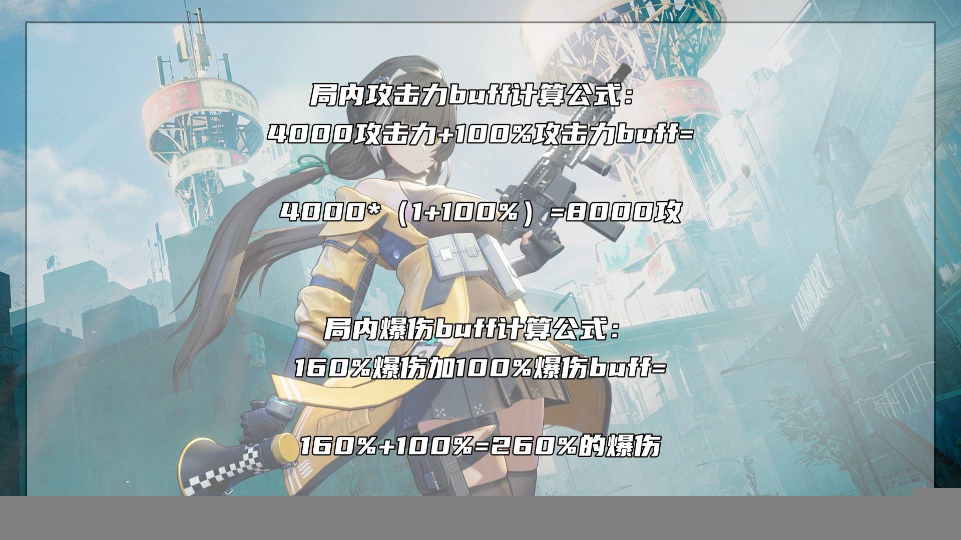 少女前线2追放索普技能效果介绍  少女前线2追放索普技能效果是什么