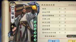 名将杀千里单骑难8如何通关  名将杀千里单骑难8通关攻略