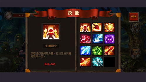 魔法工艺九宫格攻略分享  魔法工艺九宫格怎么玩