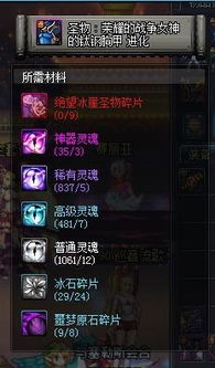 流放之路S21赛季通关玩法选圣物攻略  流放之路S21赛季选什么圣物玩法可通关
