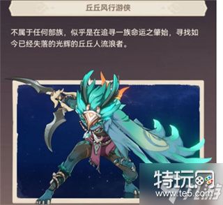 原神丘尔德里克打法攻略  原神丘尔德里克怎么打败