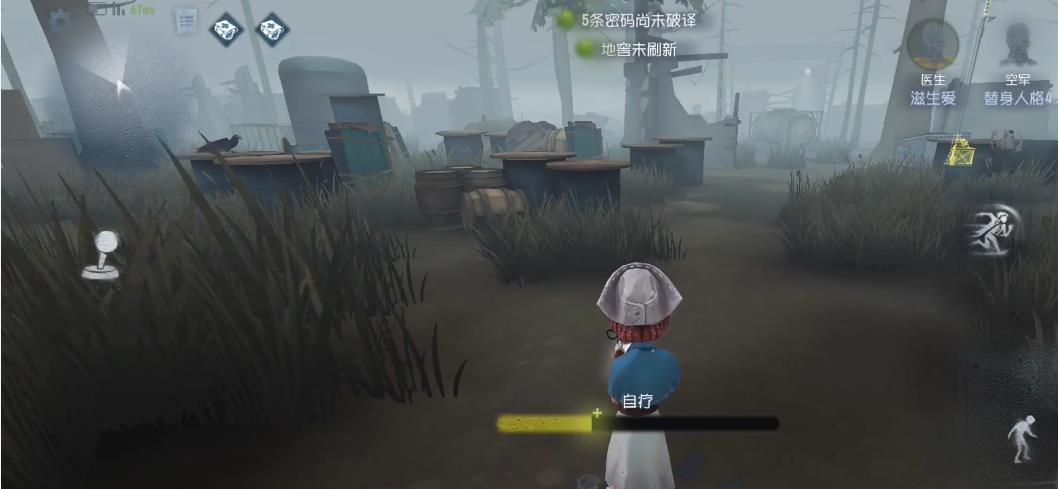  第五人格哪些求生者与手持物有专属效果