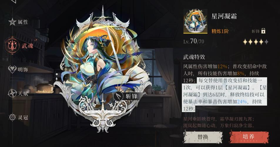  辉烬瑶光灵冠怎么抽取