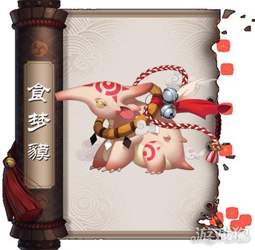 食梦貘怎么打（阴阳师手游食梦貘斗技阵容及打法浅析）