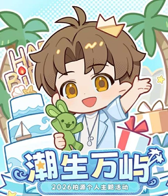 本月17日启动 世界之外柏源潮生万屿主题活动落地苏州