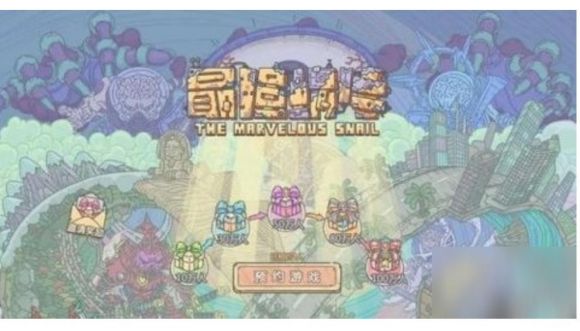 最强蜗牛神龙许愿攻略（神龙许愿选择后果汇总一览）
