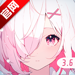 稀饭动漫纯净无广告版