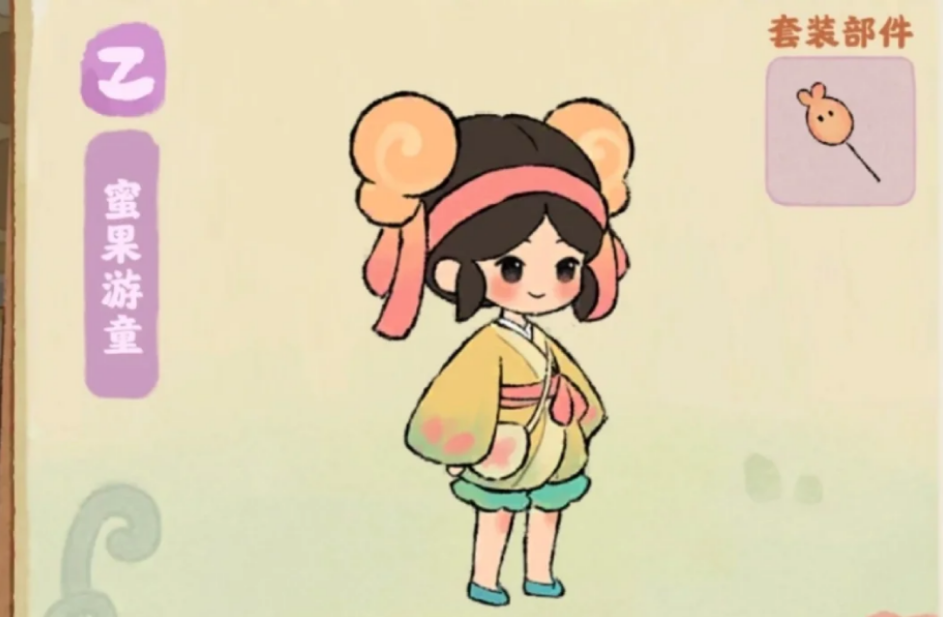 桃源深处有人家陶陶免费皮肤怎么获取
