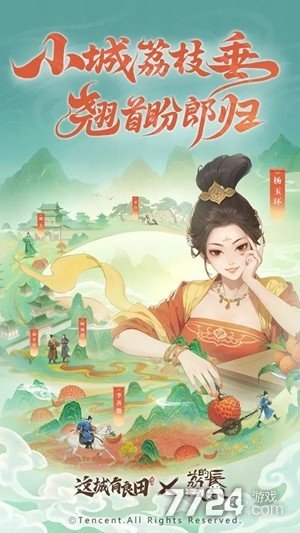 这城有良田万钧威虎符怎么样  这城有良田万钧威虎符好用吗