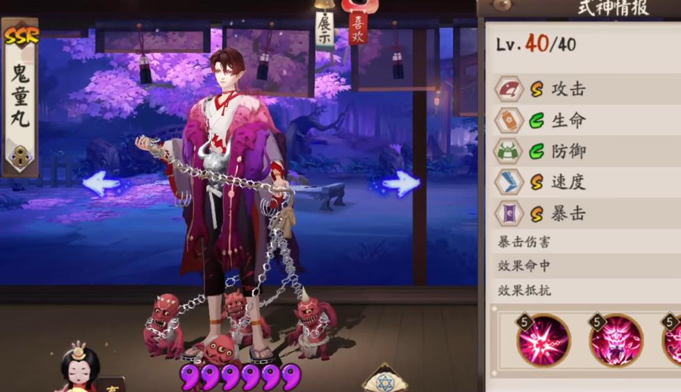 阴阳师鬼童丸强度怎么样