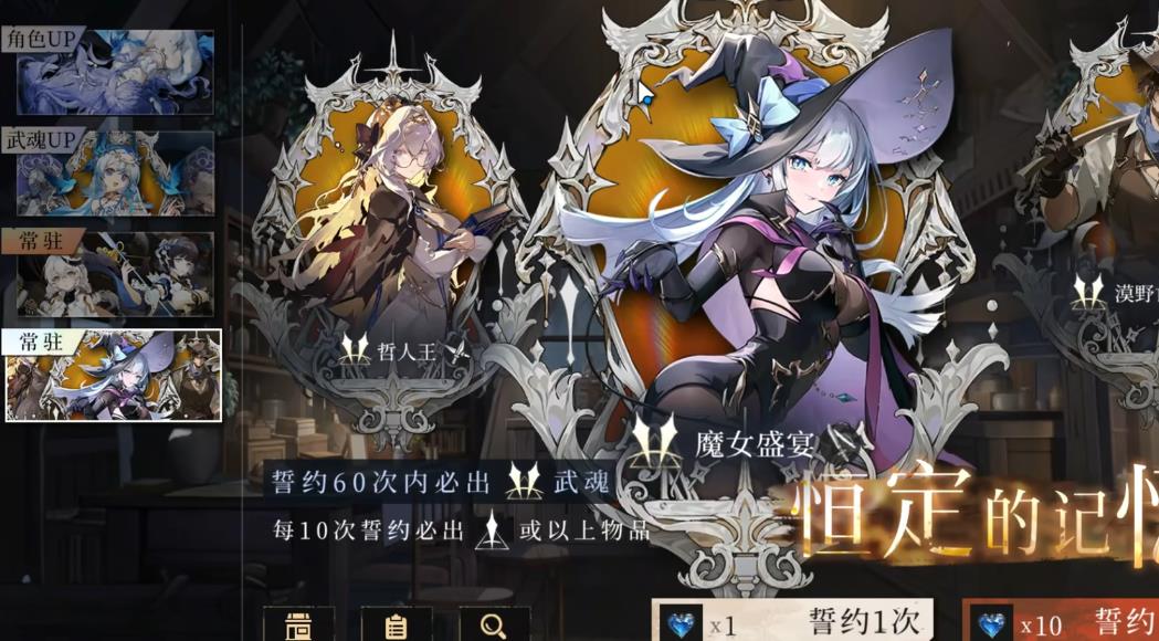  辉烬新手怎么玩
