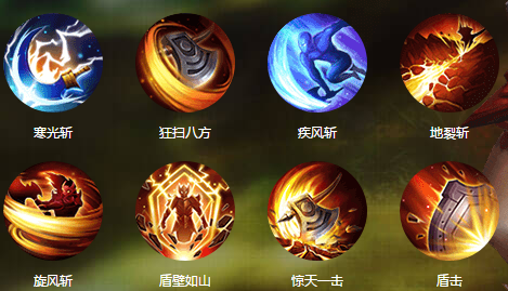 Q华夏手游战士怎么玩（qq华夏怎么升级最快）