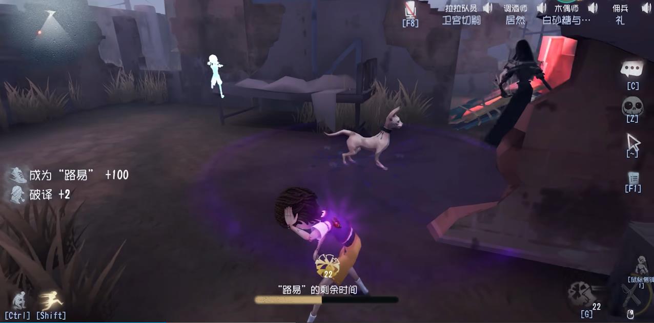 第五人格木偶师该怎么抓
