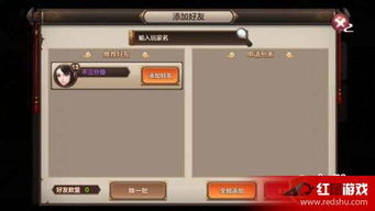 原神申请加入和好友一起玩的攻略  原神如何申请加入和好友一起玩