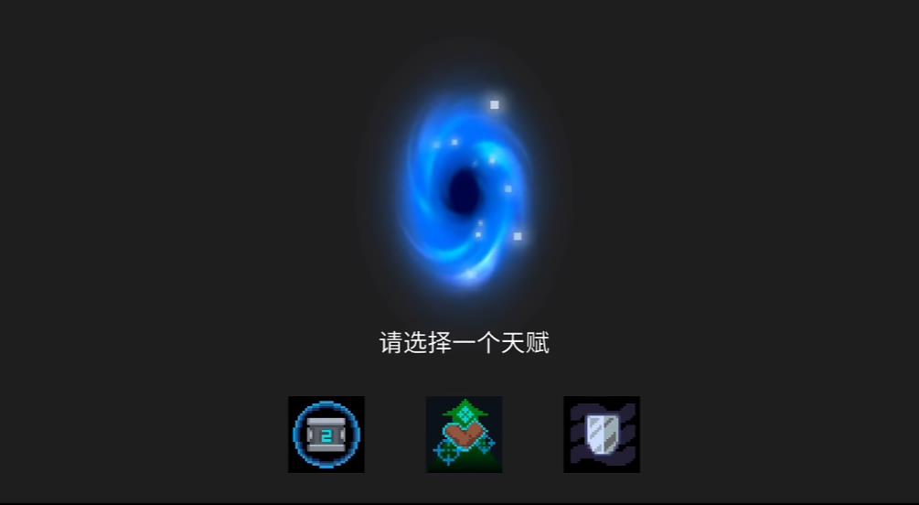  元气骑士防御力和护甲值有什么区别