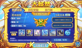 洛克王国世界九尾狐图鉴介绍  洛克王国世界九尾狐图鉴是什么