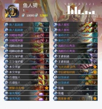 2022炉石巫妖王攻略（3套骑士卡组秒天秒地）