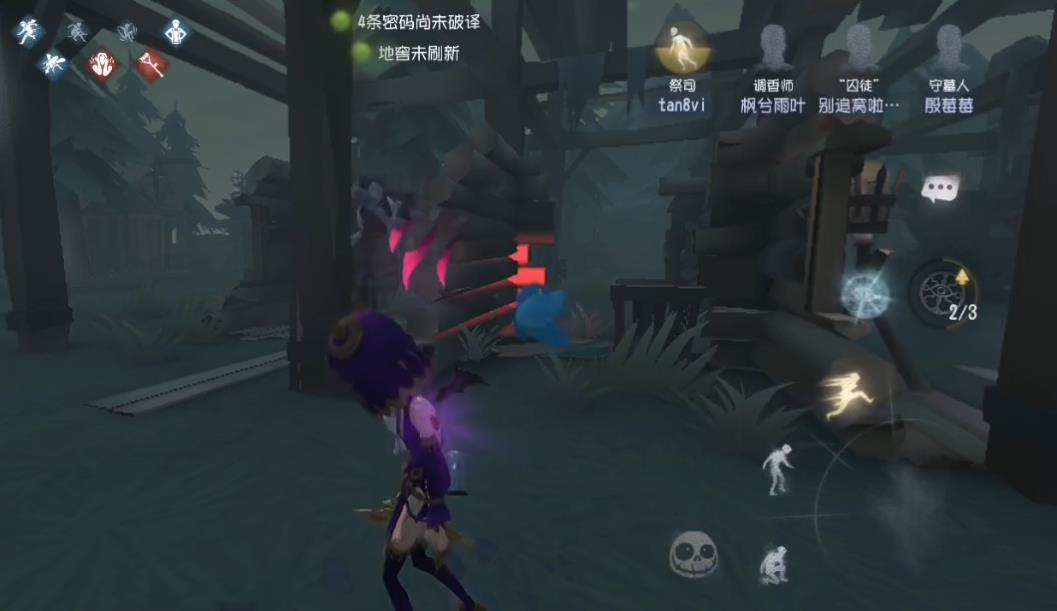  第五人格祭司反钻有什么技巧