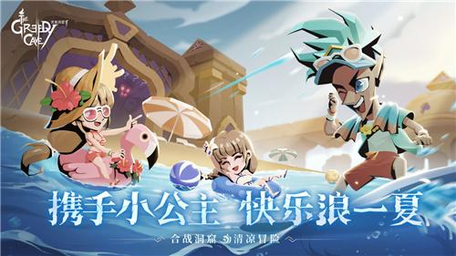 贪婪洞窟2密令分享（贪婪洞窟2最新可用密令汇总）