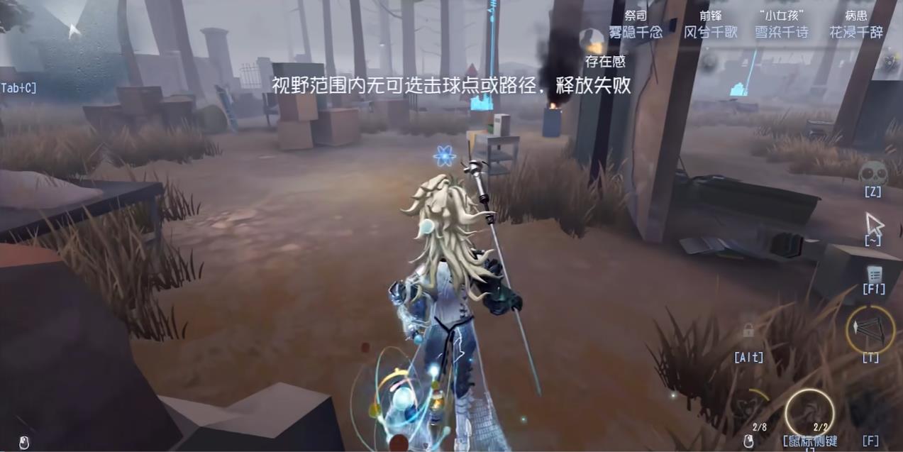  第五人格台球手对局思路是什么
