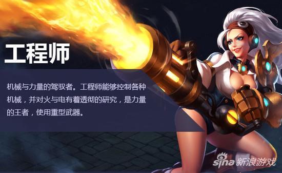 火炬之光2工程师哪个流派最好(工程师暴击流技能搭配攻略)