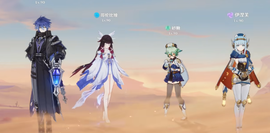  原神哥伦比娅队伍如何搭配