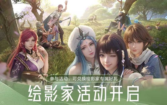 参与可获专属奖励 王者荣耀世界S0赛季绘影家开启