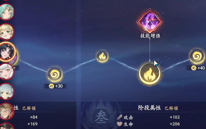  西游笔绘西行蝎子精星盘怎么加点