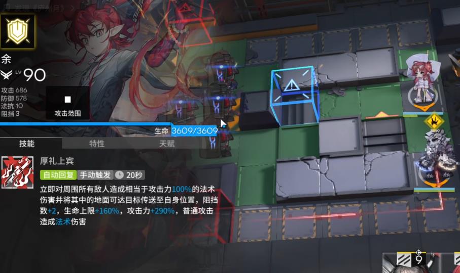  明日方舟余强度怎么样