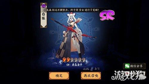 阴阳师白狼御魂怎么搭配（搭配及使用技巧大全讲解）