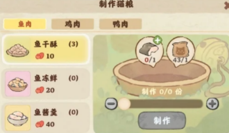  桃源深处有人家如何养猫