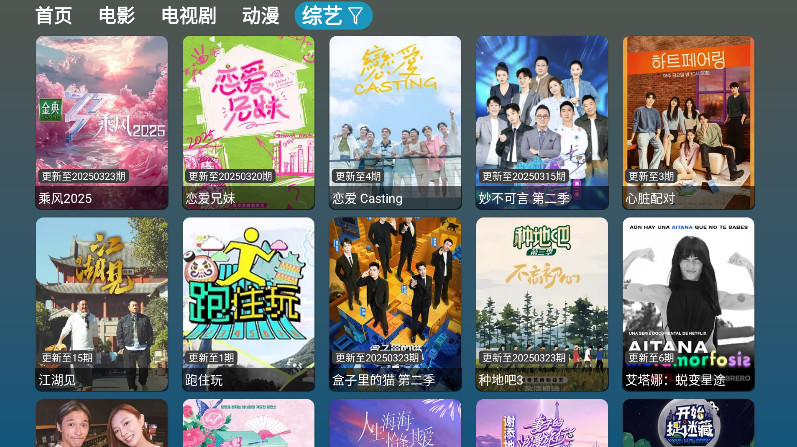 A优影仓