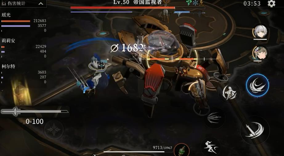  辉烬瑶光技能连招是什么
