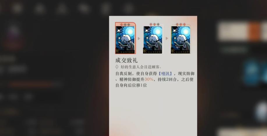 重返未来1999先驱者怎么玩