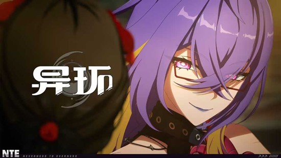 法帝娅角色短片现已发布 异环游戏公测定档4月23日