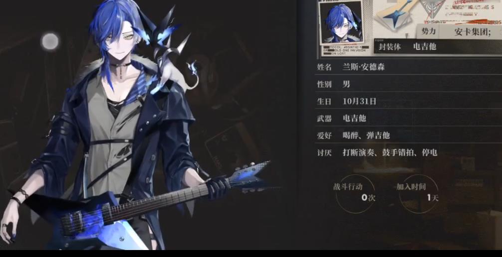 异象回声电魔怎么培养