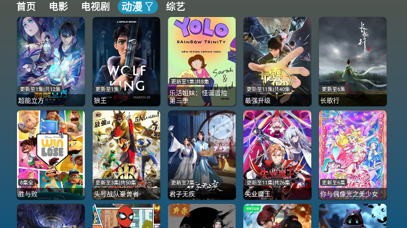 A优影仓