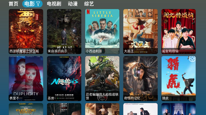 A优影仓