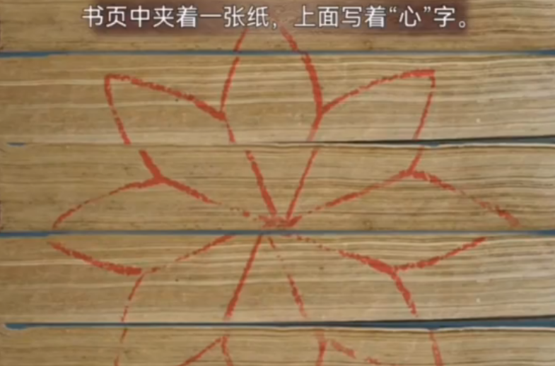 长生祭寻案官后半部分如何通关