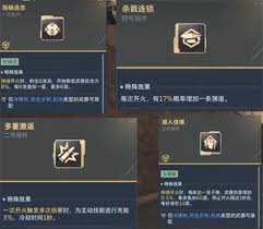 逆战未来开荒武器搭配推荐  逆战未来开荒武器如何搭配