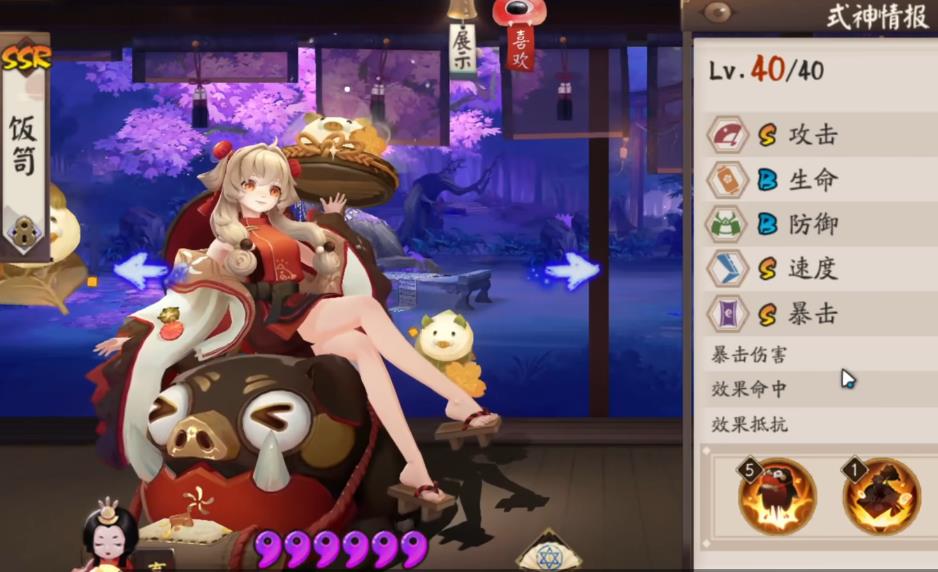  阴阳师饭笥强度怎么样