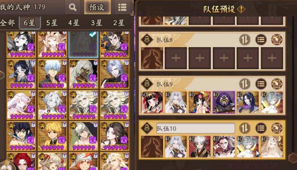 阴阳师泷夜叉姬怎么培养