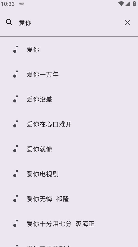 敦伦调调音乐播放器
