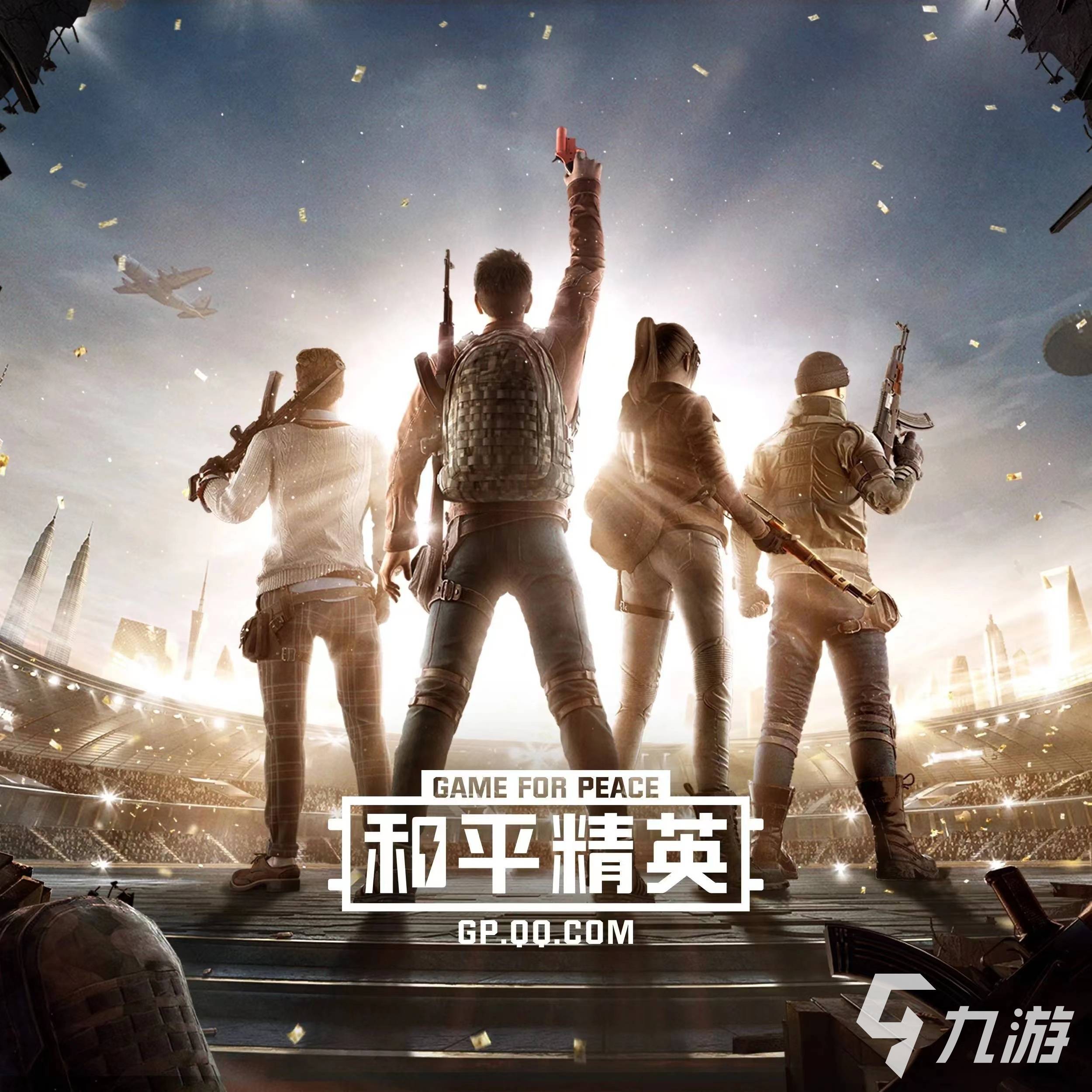 和平精英小号交易选哪个平台好  哪个平台适合和平精英小号交易