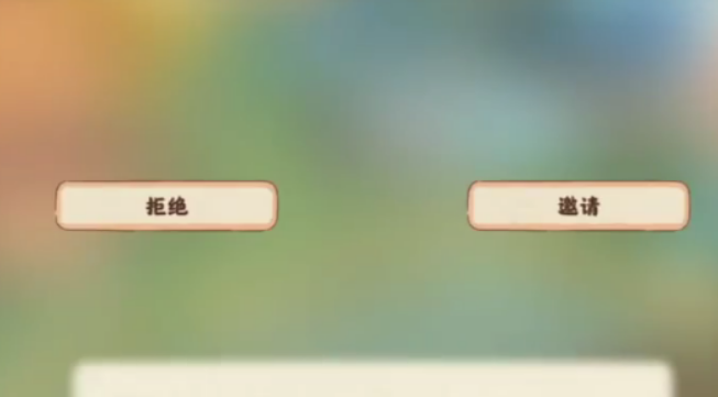  桃源深处有人家怎么邀请村民吃晚餐