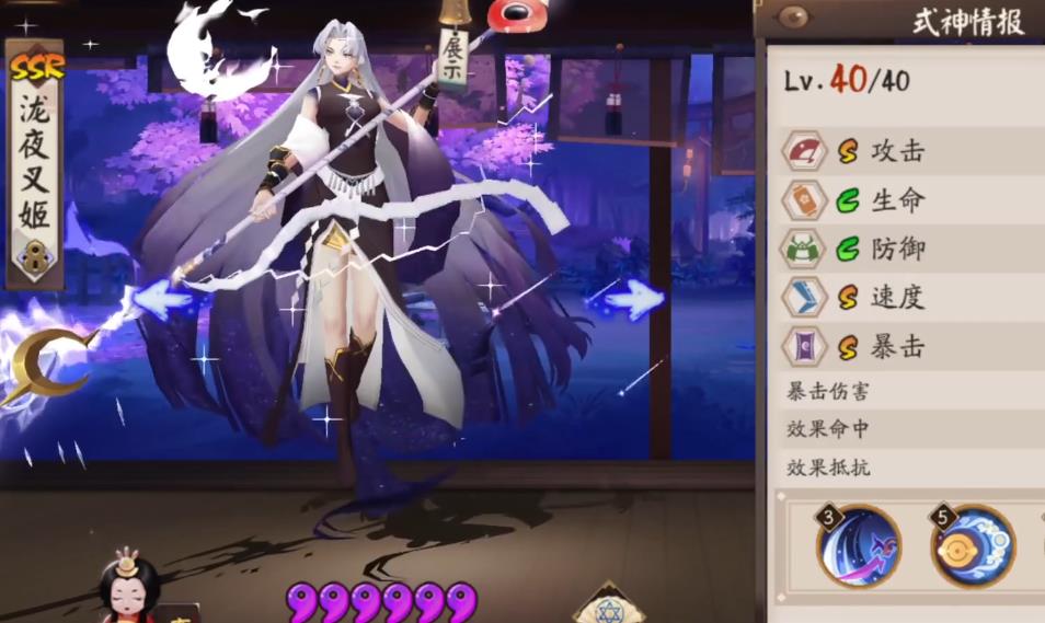  阴阳师泷夜叉姬机制是什么