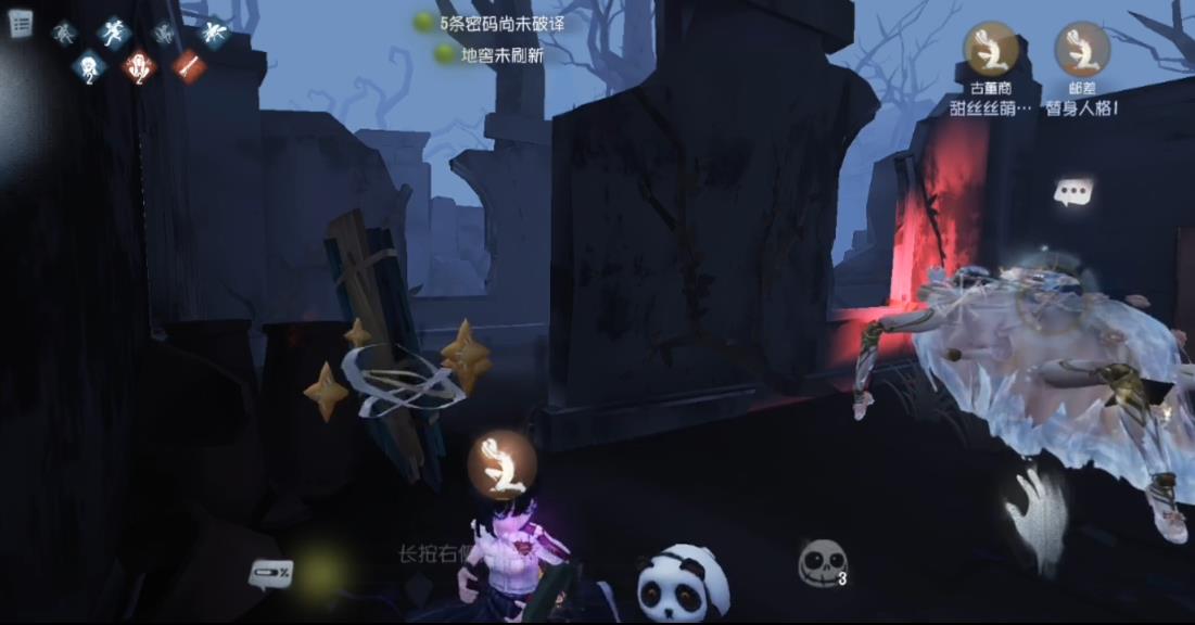 第五人格蜘蛛什么时候推荐用茧刑