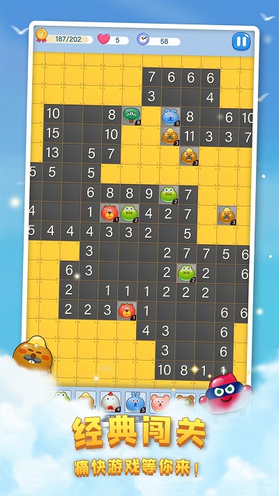 扫雷  1.1