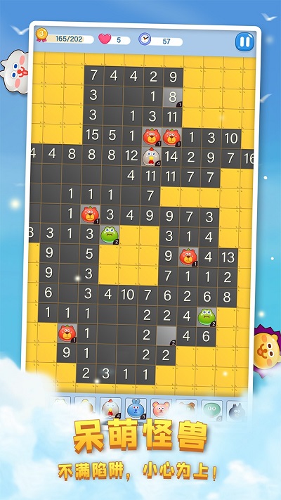 扫雷  1.1